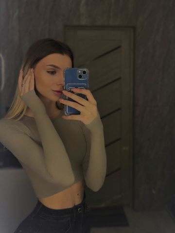 Арина